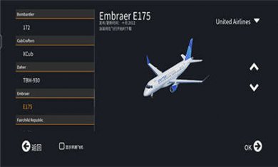 InfiniteFlight飞行模拟器手机版下载