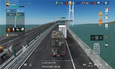 卡车人生全部解锁版下载2
