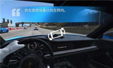 真实赛车3官网正版下载2