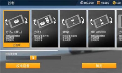 真实赛车3官网正版下载