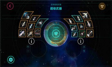 先发制人手游下载2