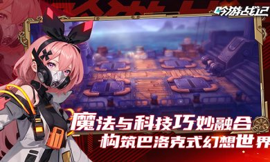 吟游战记手游官网下载