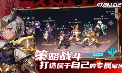 吟游战记手游官网下载2