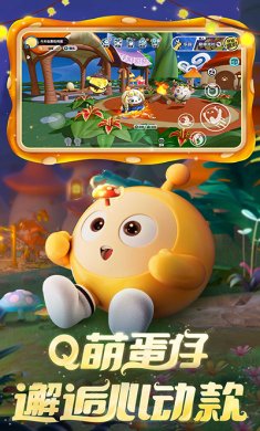 蛋仔派对无限蛋币下载