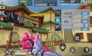 奇葩火线官网版下载3