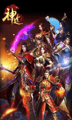 复古神途手游下载
