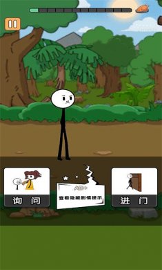 火柴人魔性大乱斗游戏下载