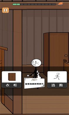 火柴人魔性大乱斗游戏下载3