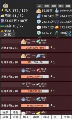 硅基空间最新版下载2