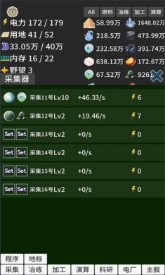 硅基空间最新版下载3