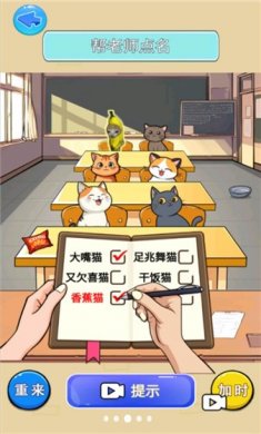 猫meme热梗手游正版下载2