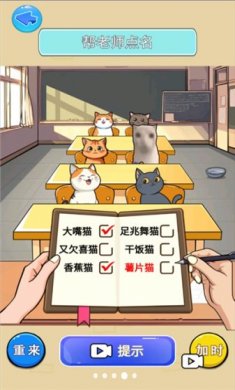 猫meme热梗手游正版下载