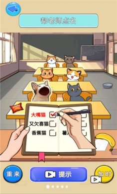 猫meme热梗手游正版下载3