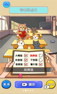 猫meme热梗手游正版下载4
