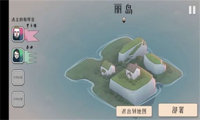绝境北方内置菜单版下载2