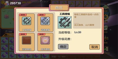 矿莱姆融合官方版下载