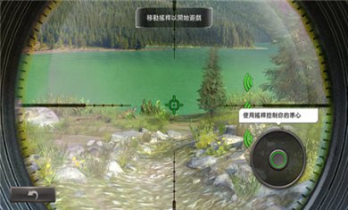狩猎冲突国际服下载3