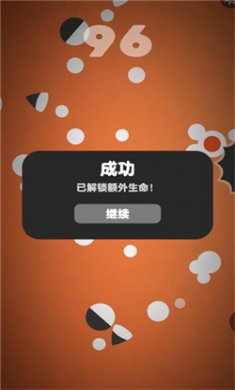 热力弹跳无限复活下载2