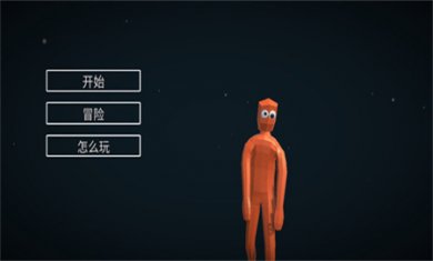 玩偶战斗模拟器最新版下载