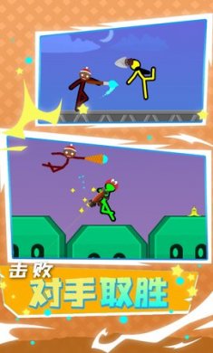 火柴人大行动正式版下载