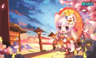 桃花源记最新版本下载4
