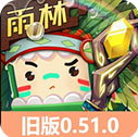 迷你世界0.51.0版本下载