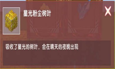 迷你世界0.51.0版本下载