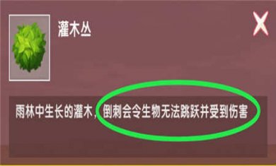 迷你世界0.51.0版本下载3