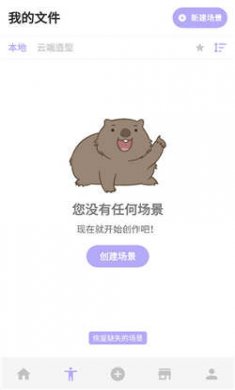 魔法人形师安卓版下载2