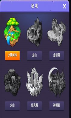 小小地下城无限钻石版下载3