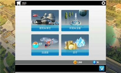紧急任务手游下载
