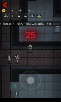 猛鬼宿舍无限版下载3