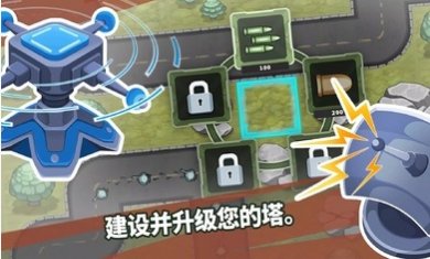 炮塔防御之王游戏下载