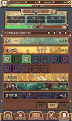 魔物娘公会游戏手机版下载2