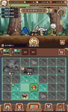 魔物娘公会游戏手机版下载