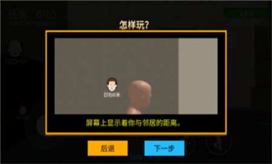谁是你爸爸电脑版下载