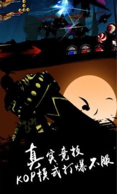 超神格斗杀破狼最新版下载2