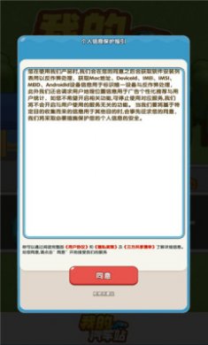 我的汽车站游戏下载安装