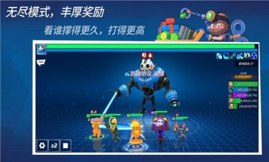 元素裂变游戏安卓版下载