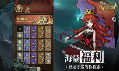 点点勇者下载安卓版3