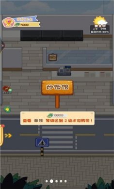 汉堡外卖餐厅下载