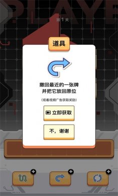 宗师之道游戏下载