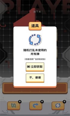 宗师之道游戏下载4