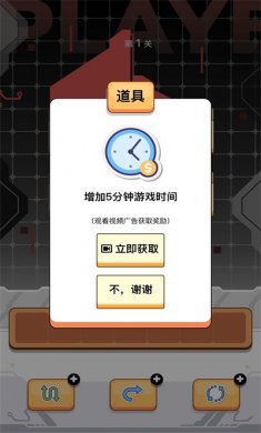 宗师之道游戏下载2