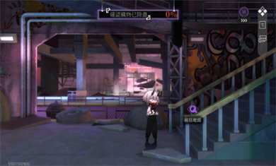 神隐之子官方版下载3