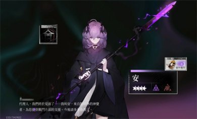神隐之子官方版下载