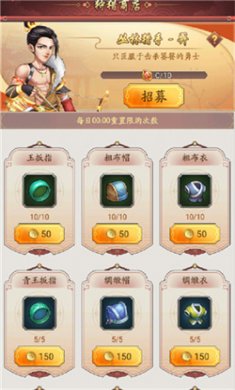 我是大东家下载安装2