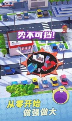 全民精英大乱斗手游下载