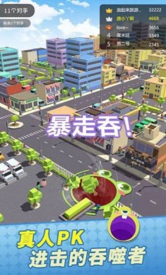 全民精英大乱斗手游下载3