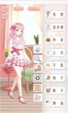 暖暖环游世界下载安装2